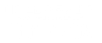 동두천 퀵서비스 에이플러스 동두천퀵